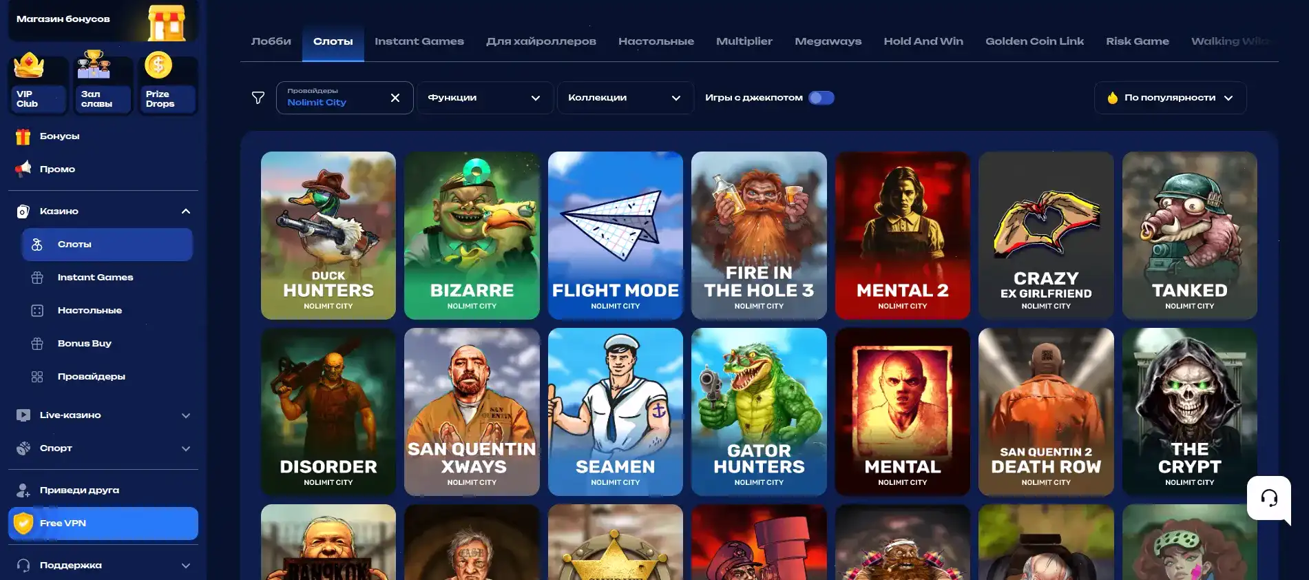 Графическая визуализация уникальной механики Атомный реактор в казино